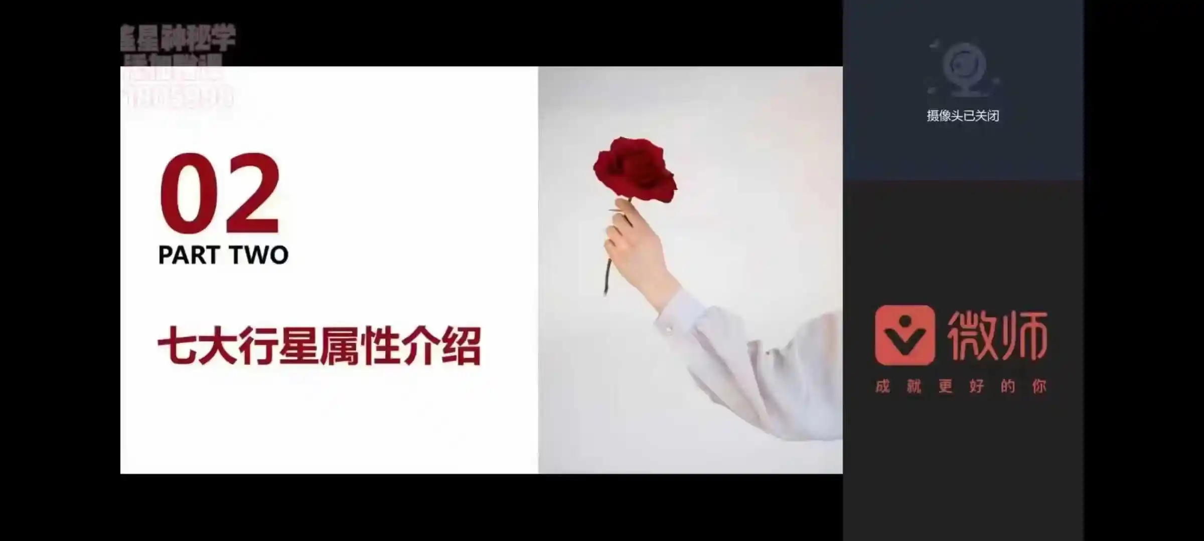 【白鹿川】魔法油+植物草药~网盘下载