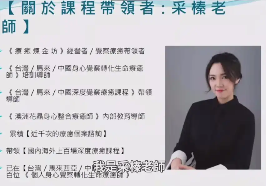 疗愈炼金坊年度会员专属课程~网盘下载