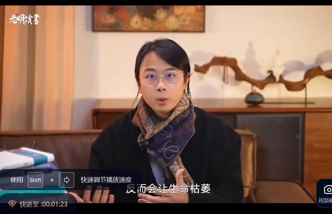 庄子思维：AI时代的人生战略课~网盘下载