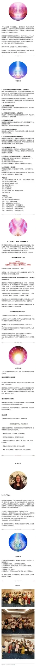 【古斯塔沃】灵魂炼金术士~网盘下载