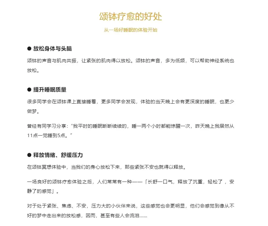 吉小韦线上课｜冥想教练培训·一阶~网盘下载