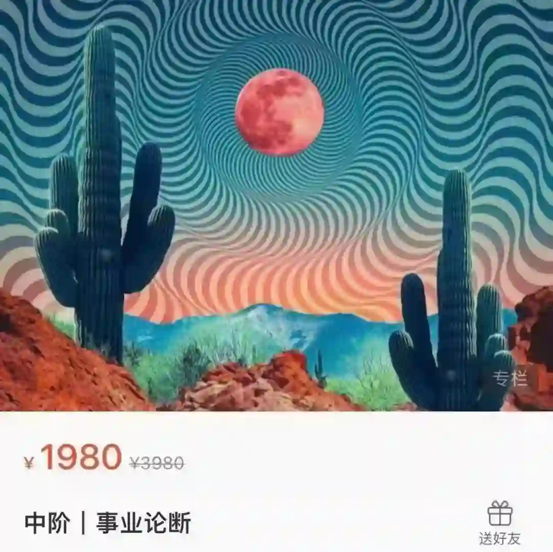 灵析–事业论断「中阶」~网盘下载