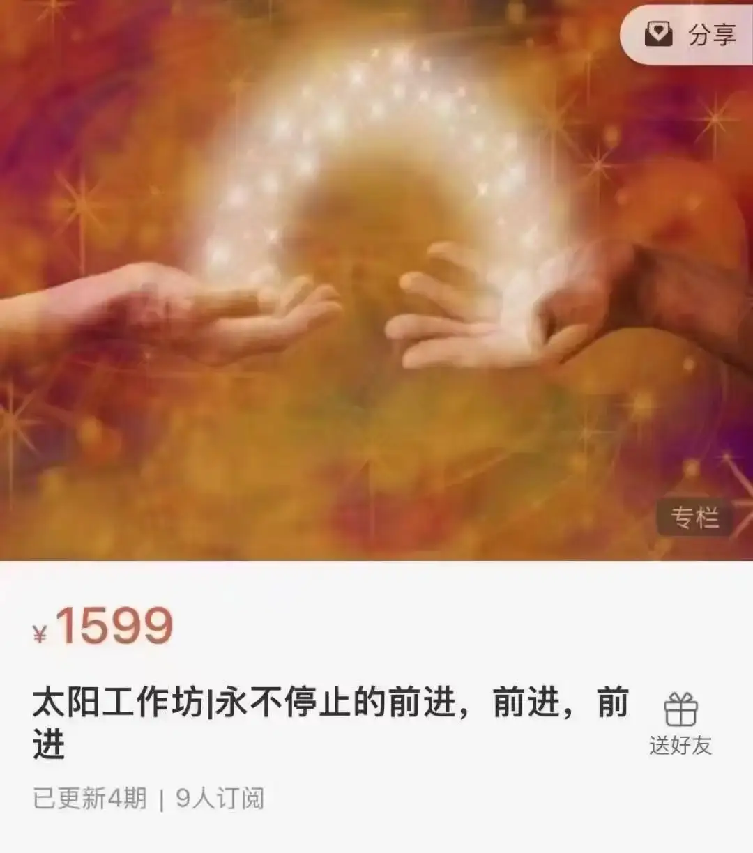 莎珈太阳工作坊_永不停止的前进，前进，前进~网盘下载