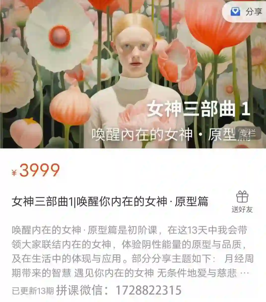 C陈赞羽、陶梦轲｜女神三部曲·~网盘下载