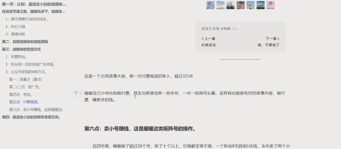 公众号ai故事营~网盘下载