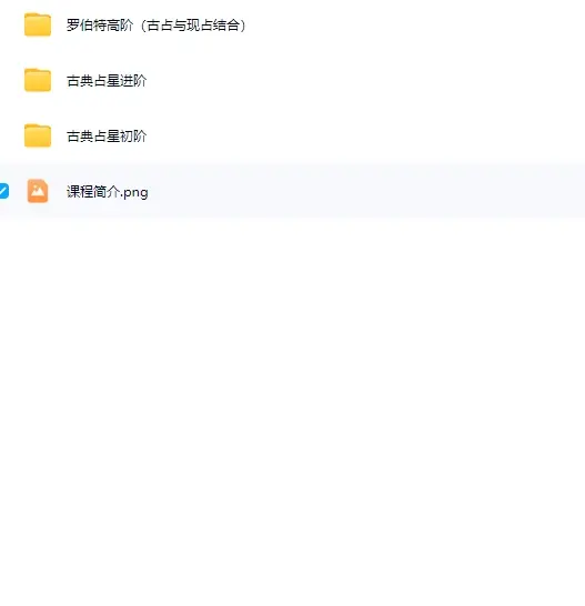 罗伯特古占~网盘下载