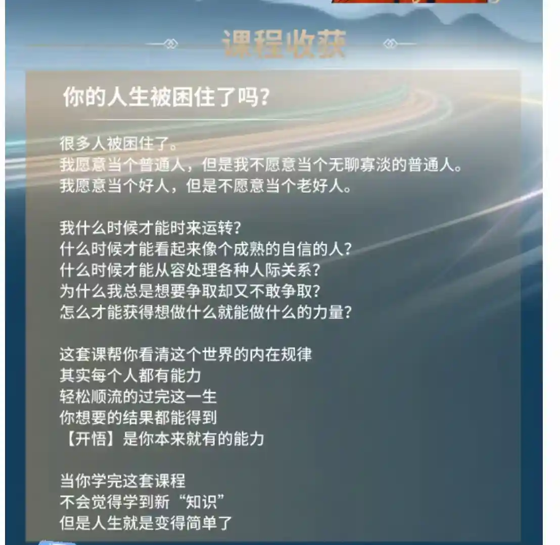 人生通关指南_轻松顺流达到人生目标~网盘下载