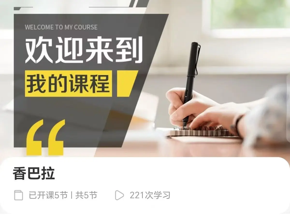 甜筒 –  香巴拉~网盘下载