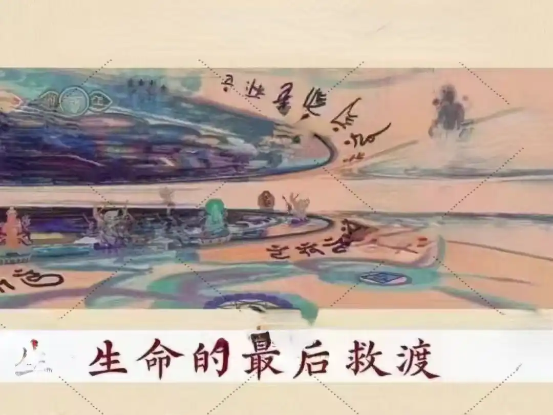 张翔生命的最后救渡~网盘下载