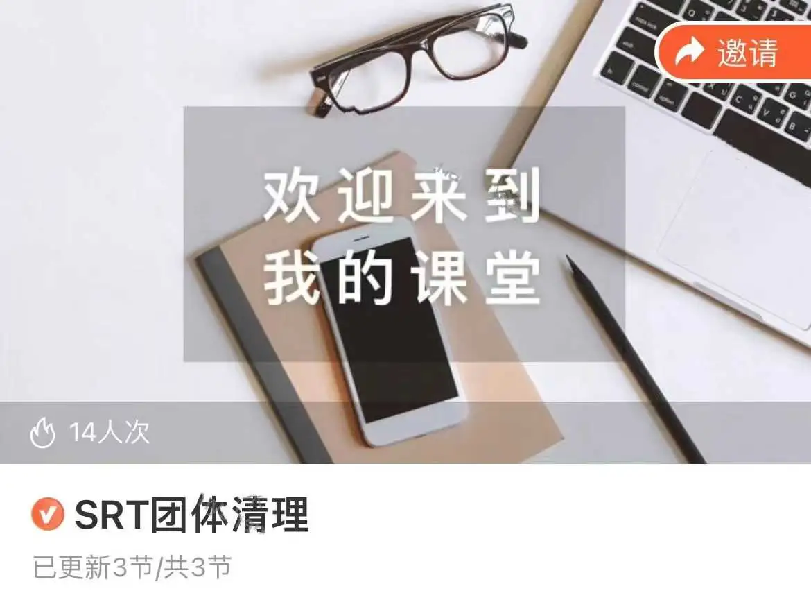 LovingZone｜SRT团体清理【音频】~网盘下载