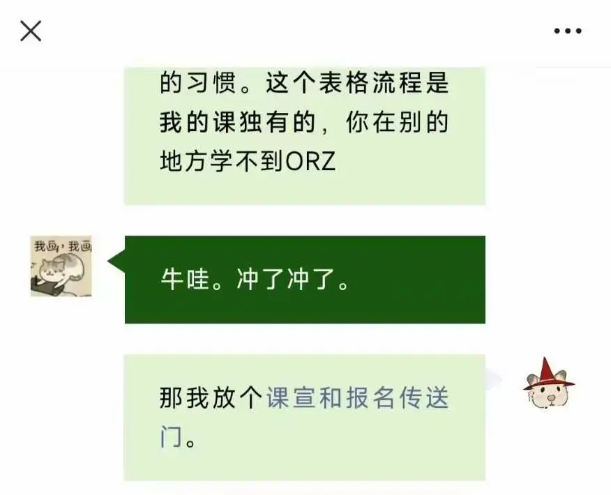 阿拉伯地占 女巫与橡树地占初阶＋进阶~网盘下载
