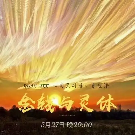 【Ryan Tee】AC大合集~网盘下载