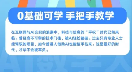 Ai数字人带货~网盘下载