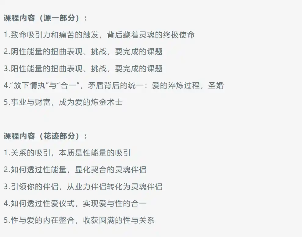 源一修爱之旅通关指南 爱与性的炼金术~网盘下载