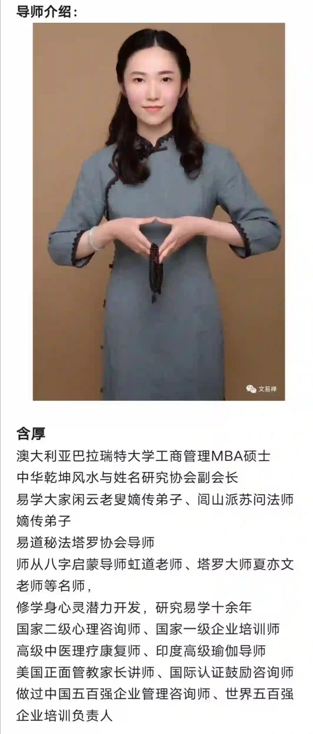 含厚 易道塔罗最新~网盘下载