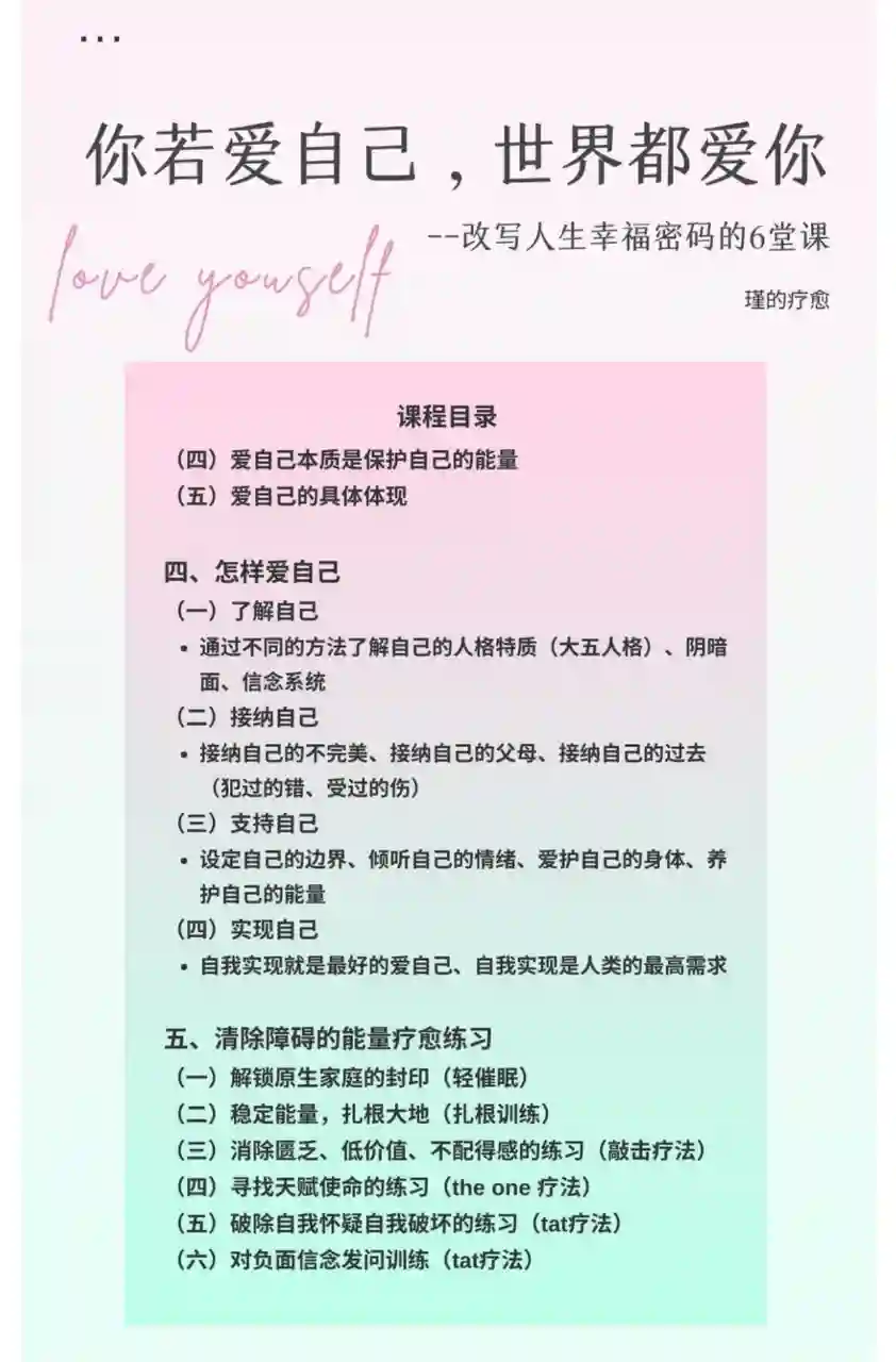 女性成长三部曲一 ~网盘下载
