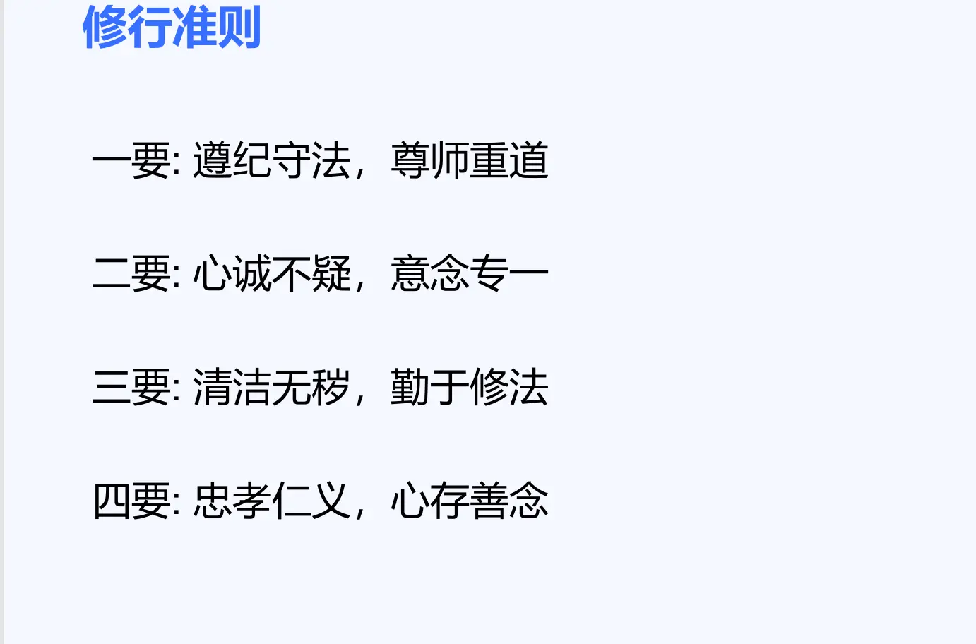 通灵判官笔视频+课件~网盘下载