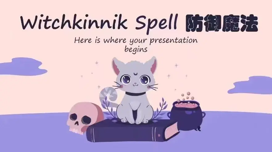 灵药STUDIO Kinnik 2024魔法防御课~网盘下载