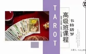 Polly木沐塔罗高级~网盘下载
