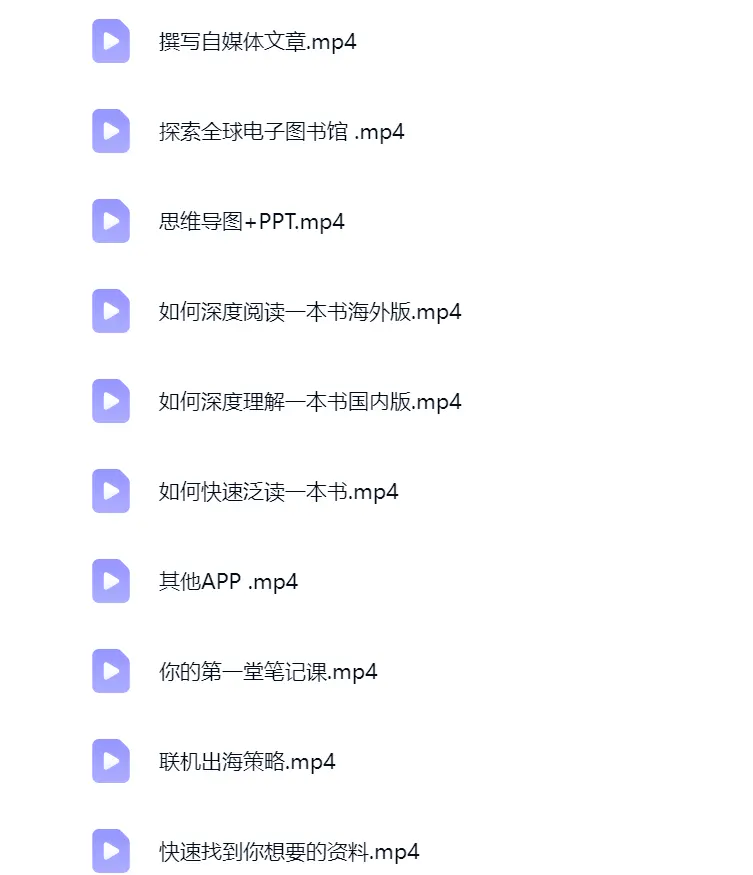 ai阅读~网盘下载