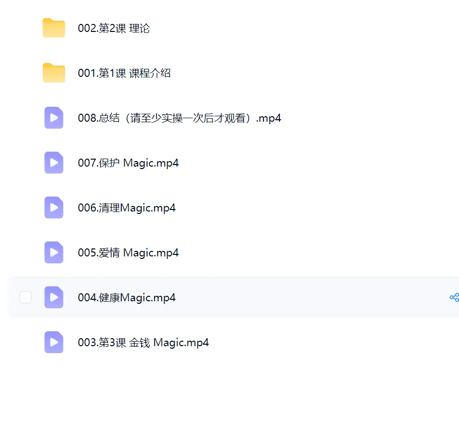 贝拉魔法蜡烛-Candle Magic~网盘下载