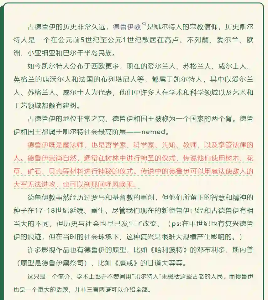 二十四重楼~网盘下载