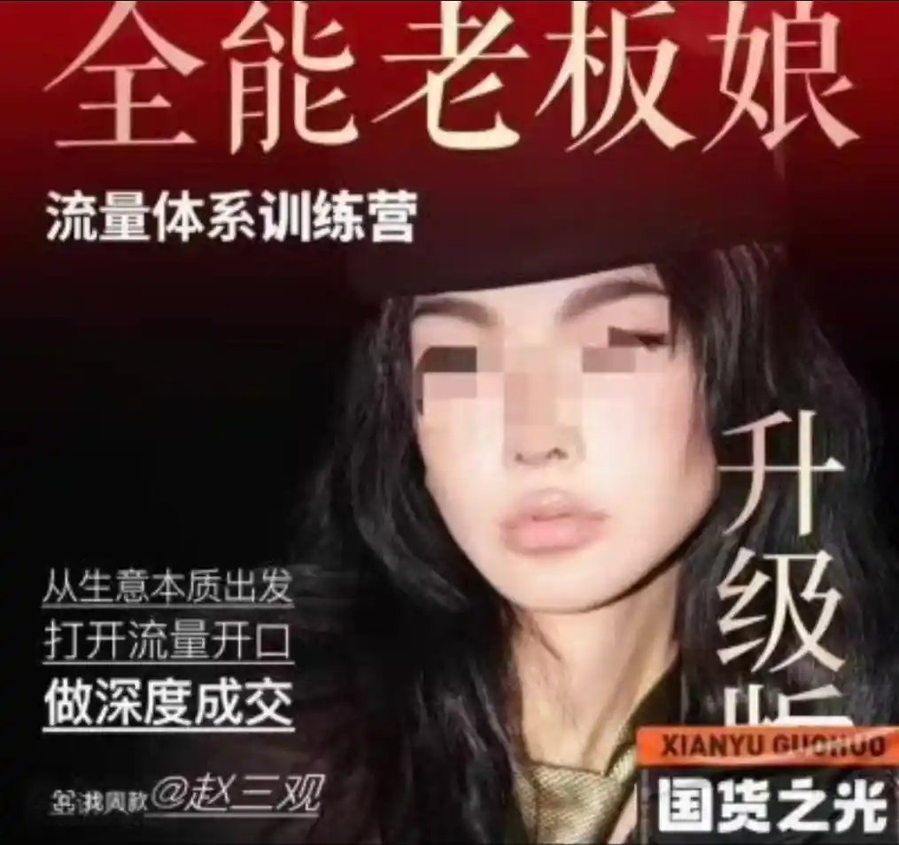 赵三观~网盘下载