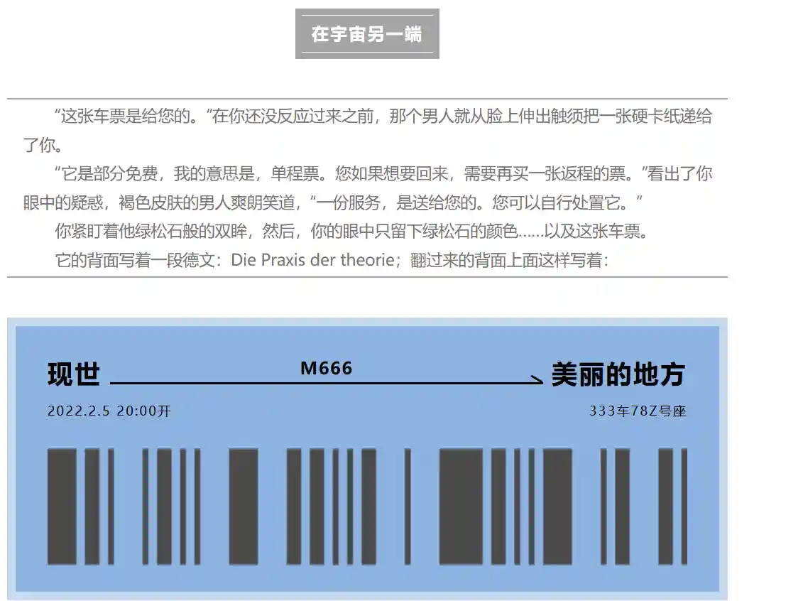 魔法浅探课程 Die Praxis der theorie~网盘下载