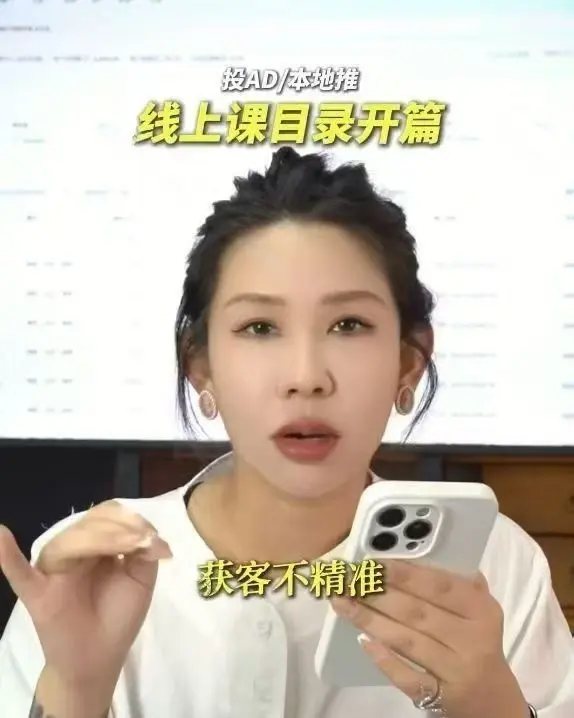 王百万-AD+本地推线索获客~网盘下载