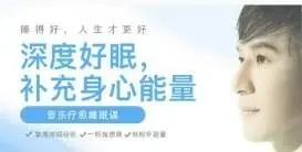 张之恺 音乐疗愈睡眠课 睡得好 人生才更好~网盘下载