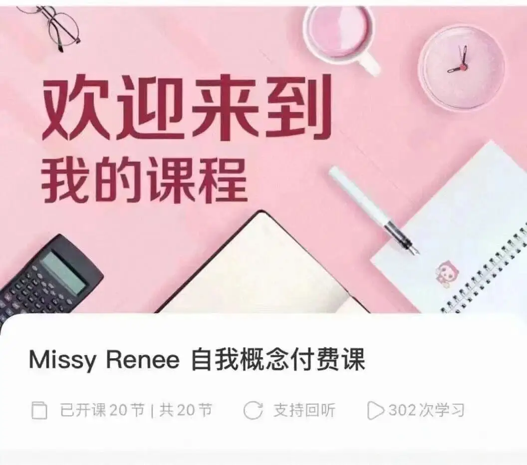 Missy Renee 合集~网盘下载