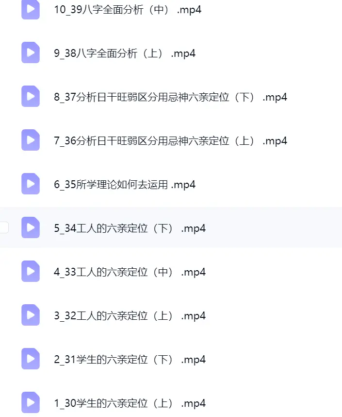 秋雨先生 都能学会 不懂就问我_~网盘下载