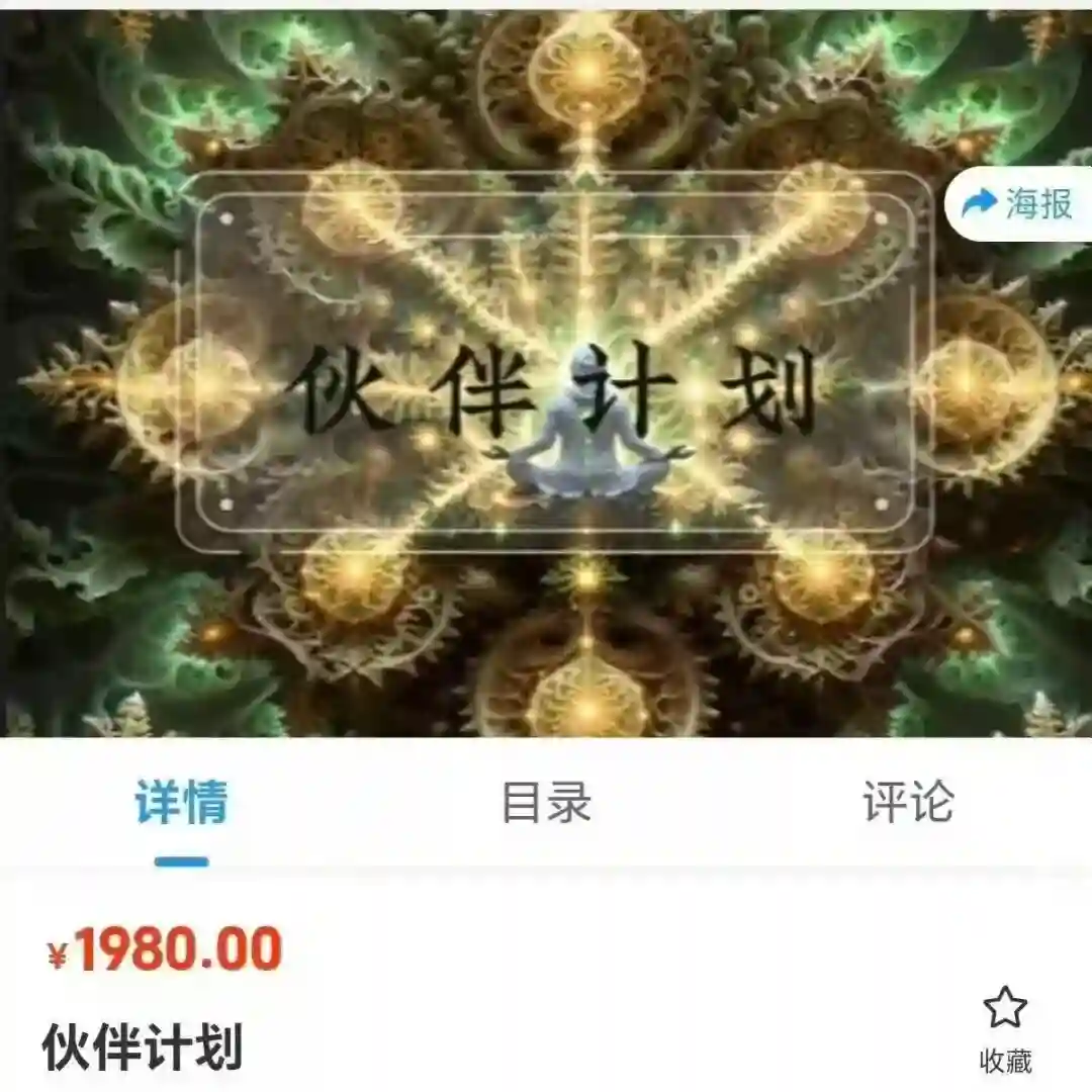 灵性视频剪辑课程~网盘下载