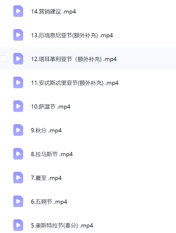 丽华女巫witch节日文化课~网盘下载