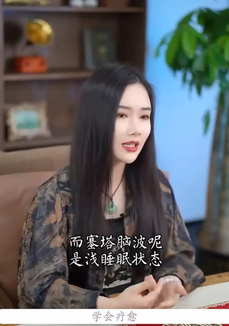 许愿精灵调频：让你的愿望显化成真音频+视频~网盘下载