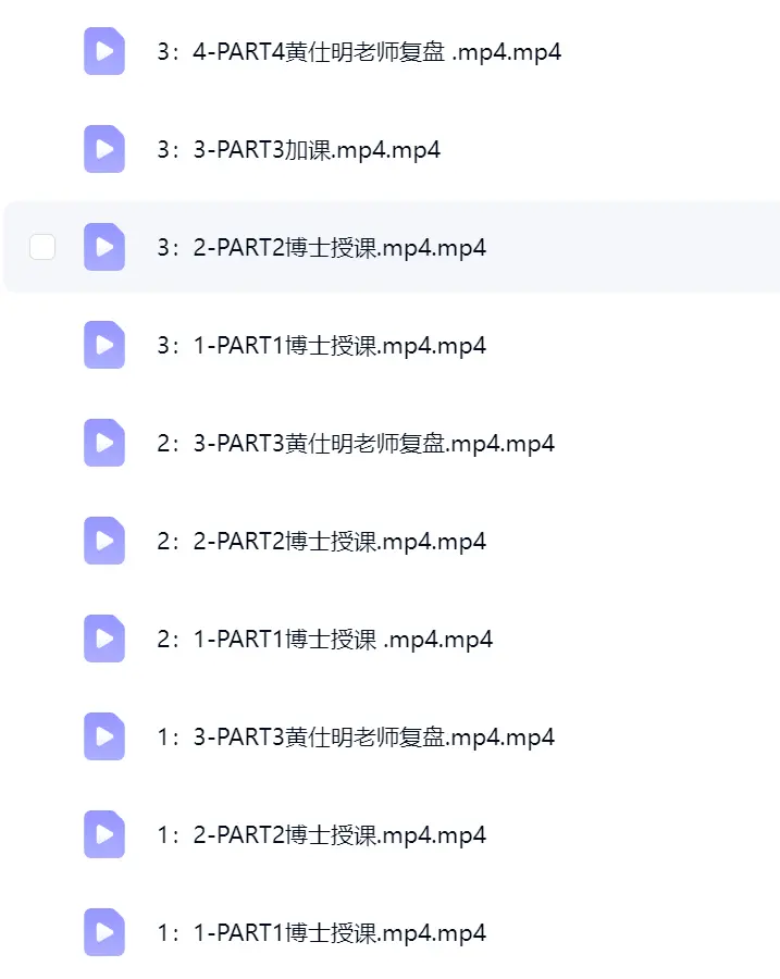 唤醒老虎，创伤疗愈大师~网盘下载