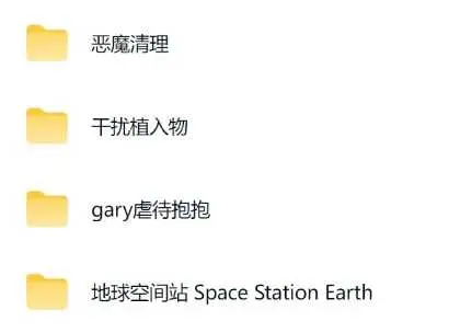 AC创始人 Gary四套打包~网盘下载