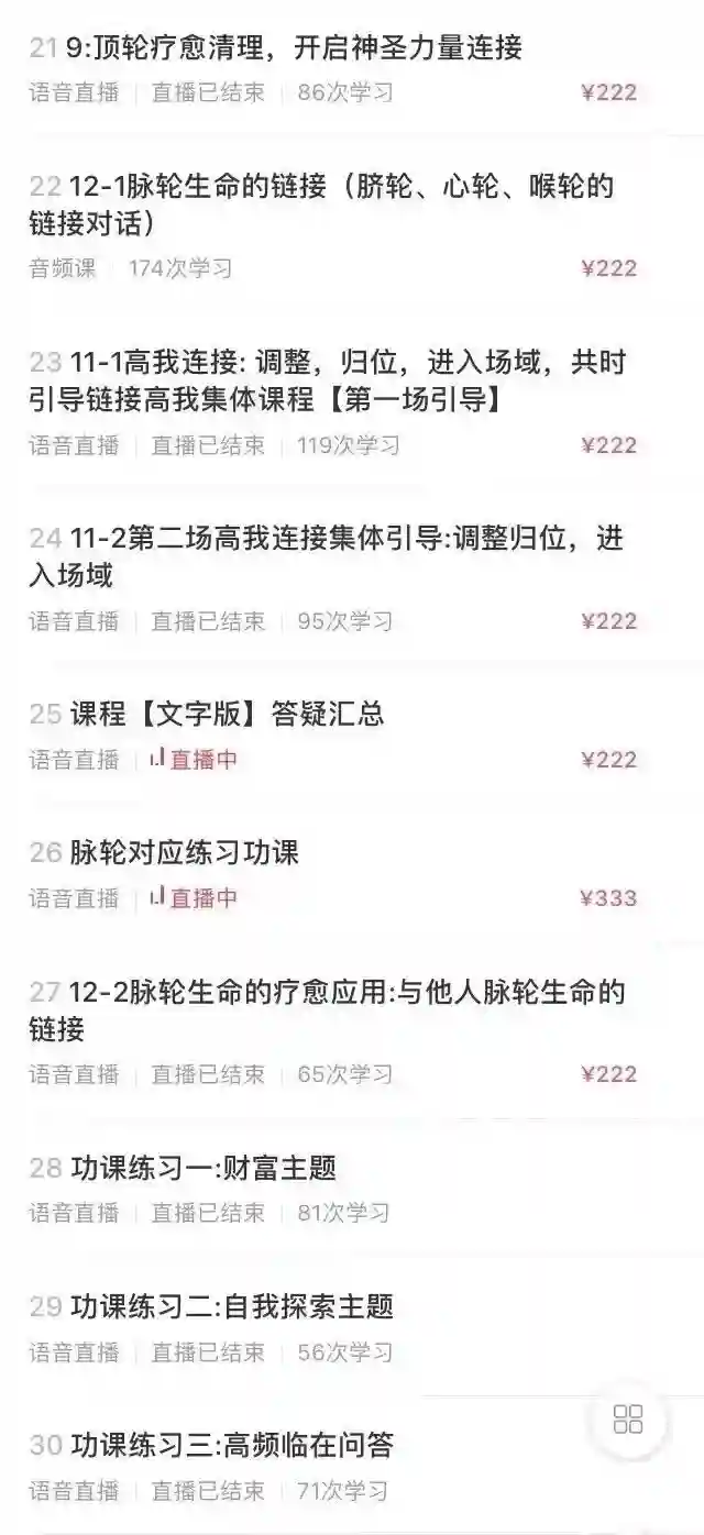 小飞侠「共5套、曼格拉体系、音频」~网盘下载