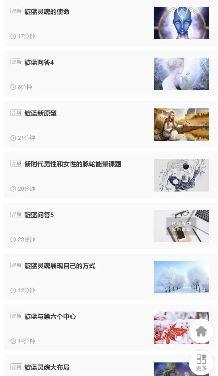靛蓝色的灵魂~网盘下载