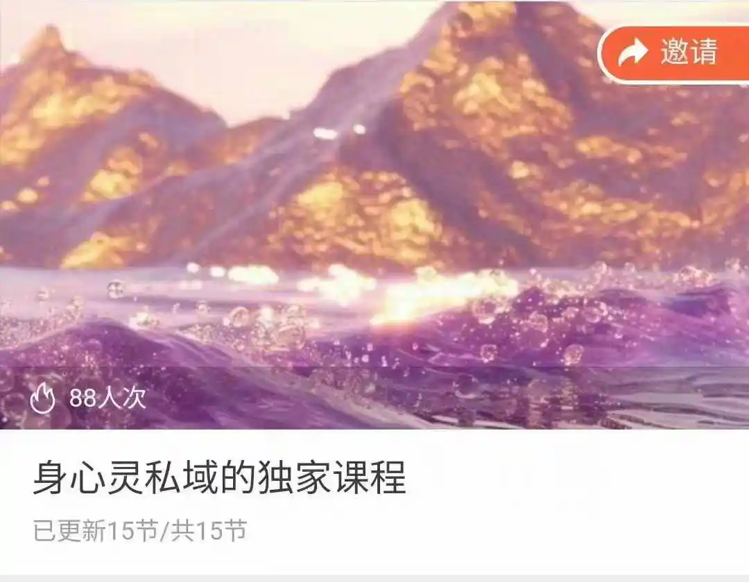 少女汀疯狂清理夜：再见！负能量！
