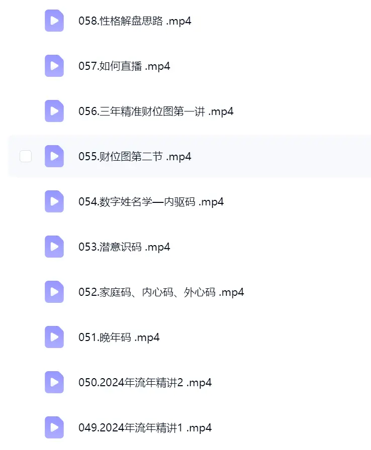 生命数字-知识篇~网盘下载