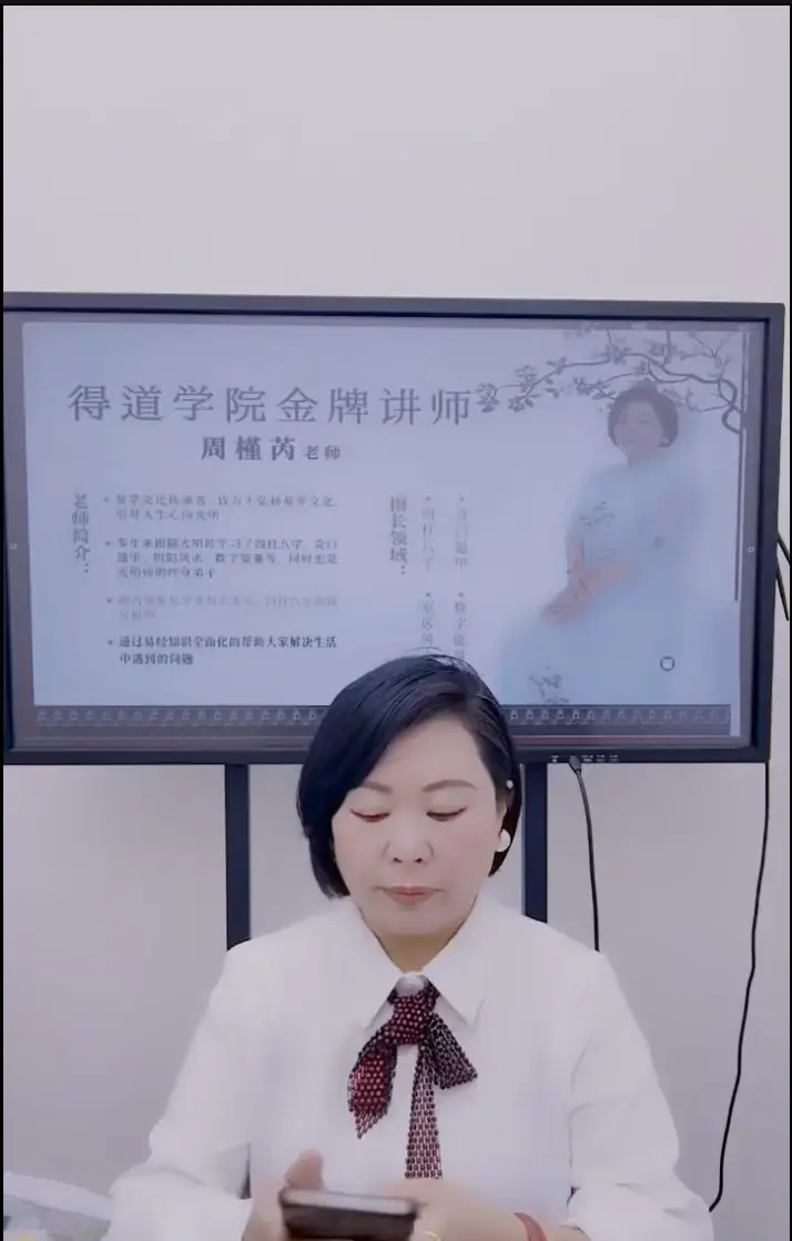 周槿芮老师《奇门遁甲核心之先天后天八卦详解》~网盘下载