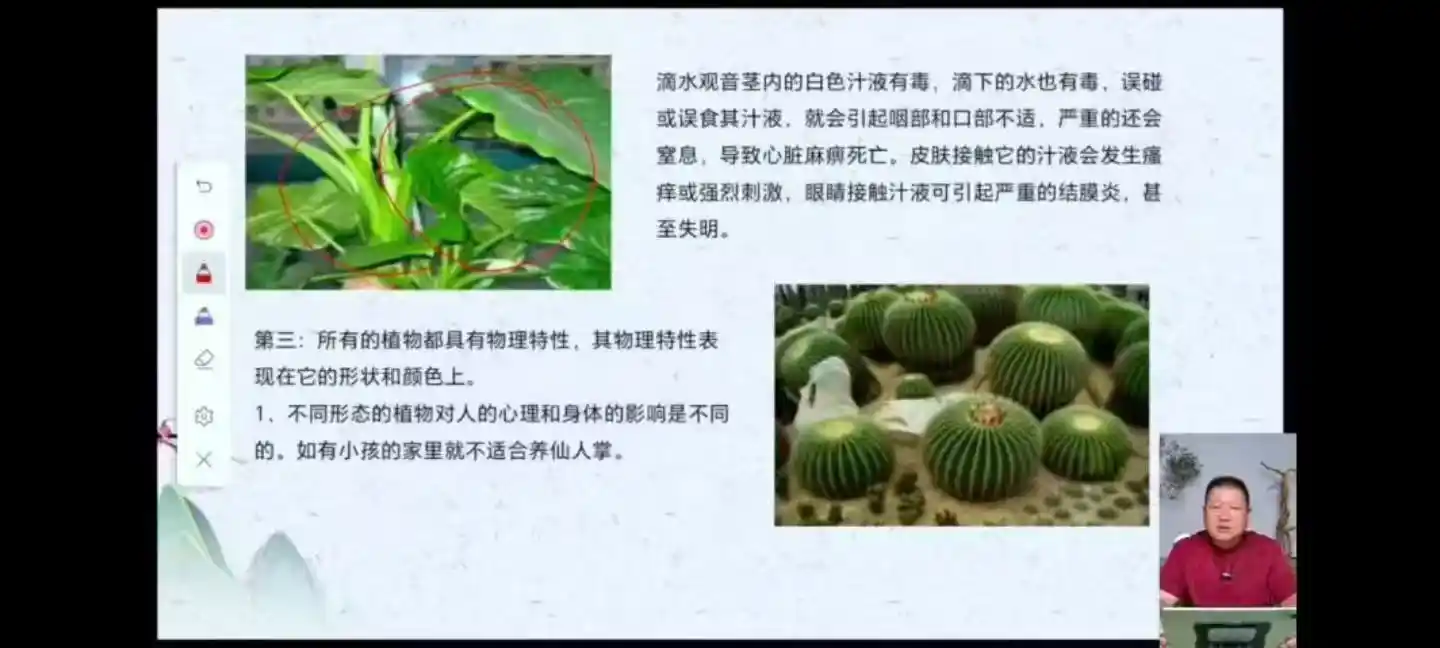 王九智吕氏时空人自然环境学~网盘下载