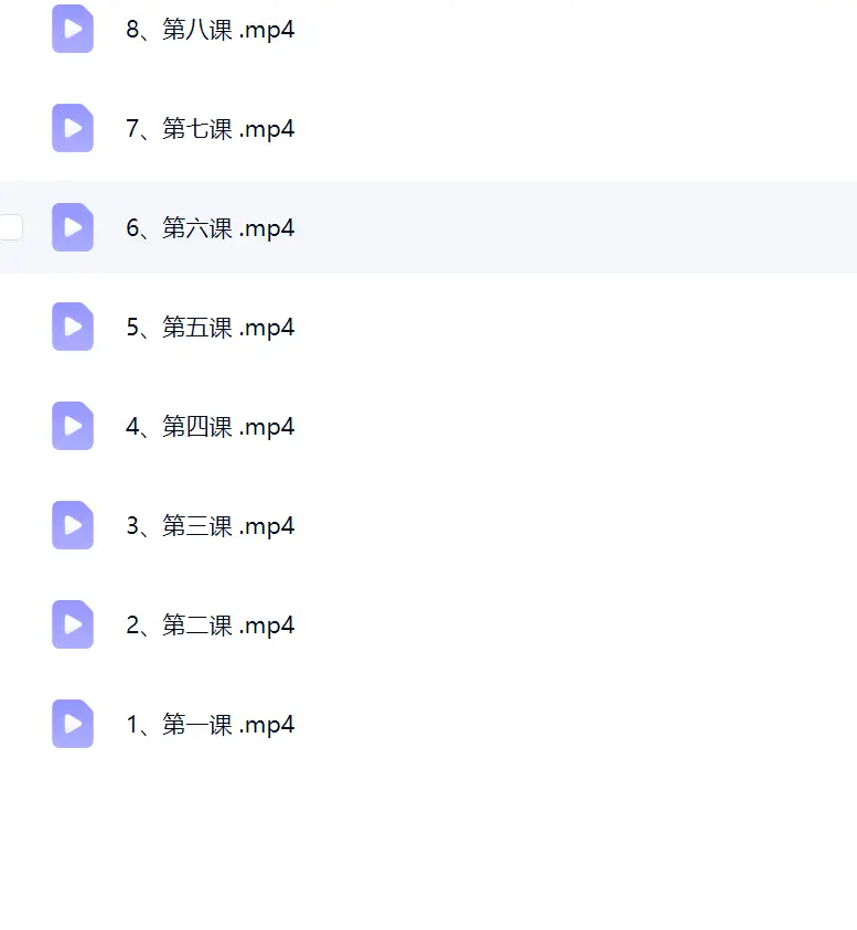 李孟谦紫微斗数第一期训练营~网盘下载