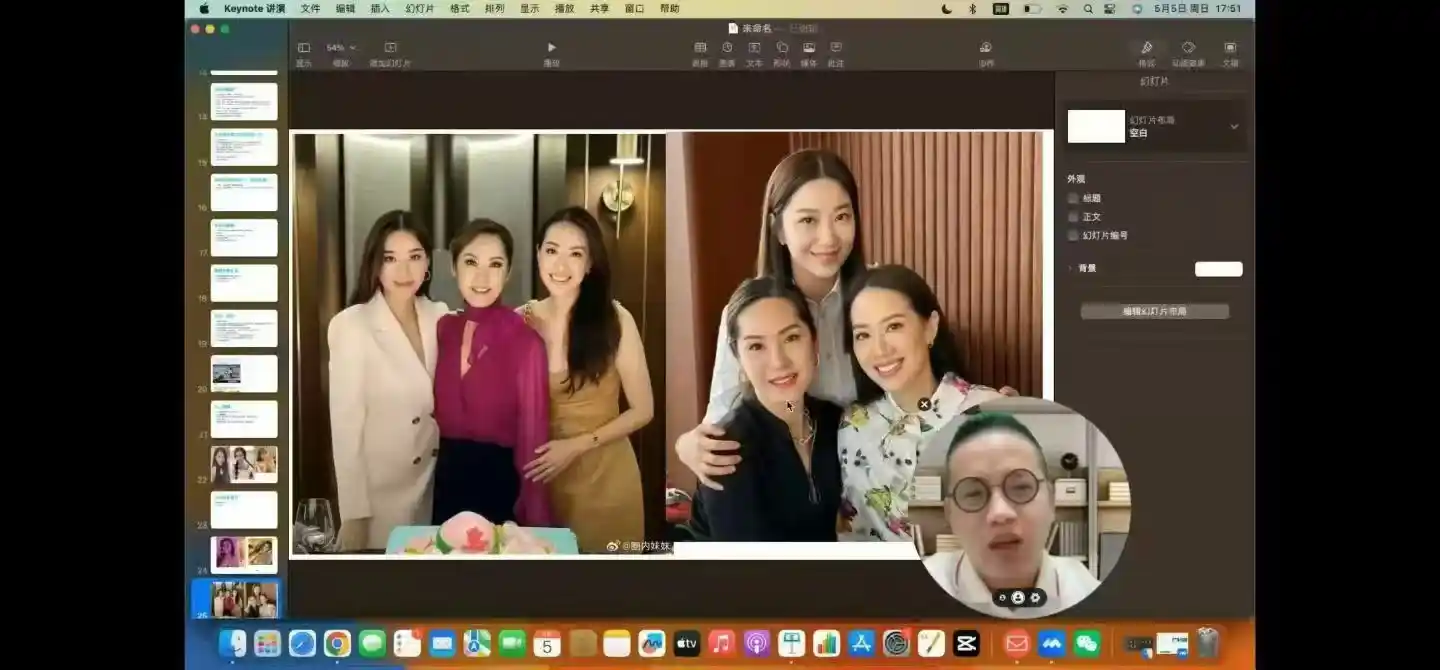 深造面相命理课程第二套~网盘下载