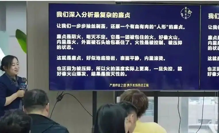 黎荔紫微心学高阶课~网盘下载