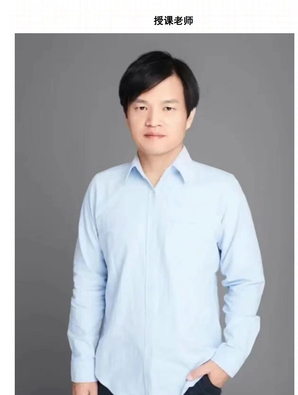王瑞宽-辨舌应用中成药实战班~网盘下载